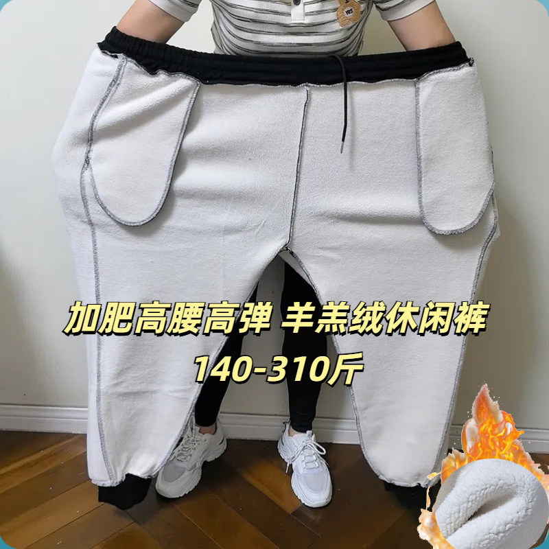 羊羔绒高腰休闲长裤卫裤