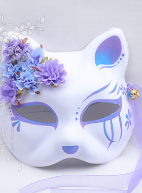 定制古风汉服狐狸猫面具手绘动漫 紫蓝色渐变绢花铃铛cosplay包邮
