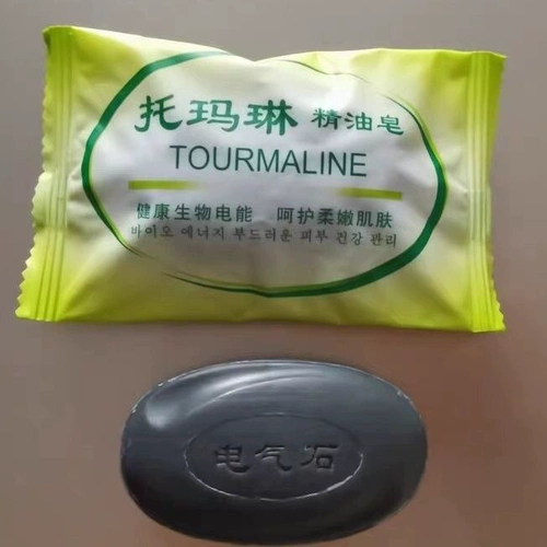 Мыло из эфирного масла томалина/мыло Tema Lin 50 грамм продаст небольшие подарки, чтобы купить 50 юаней по всей стране бесплатная доставка