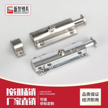 406自动弹簧插销LS406不锈钢门窗配电柜箱插销明暗插销锌合金材质