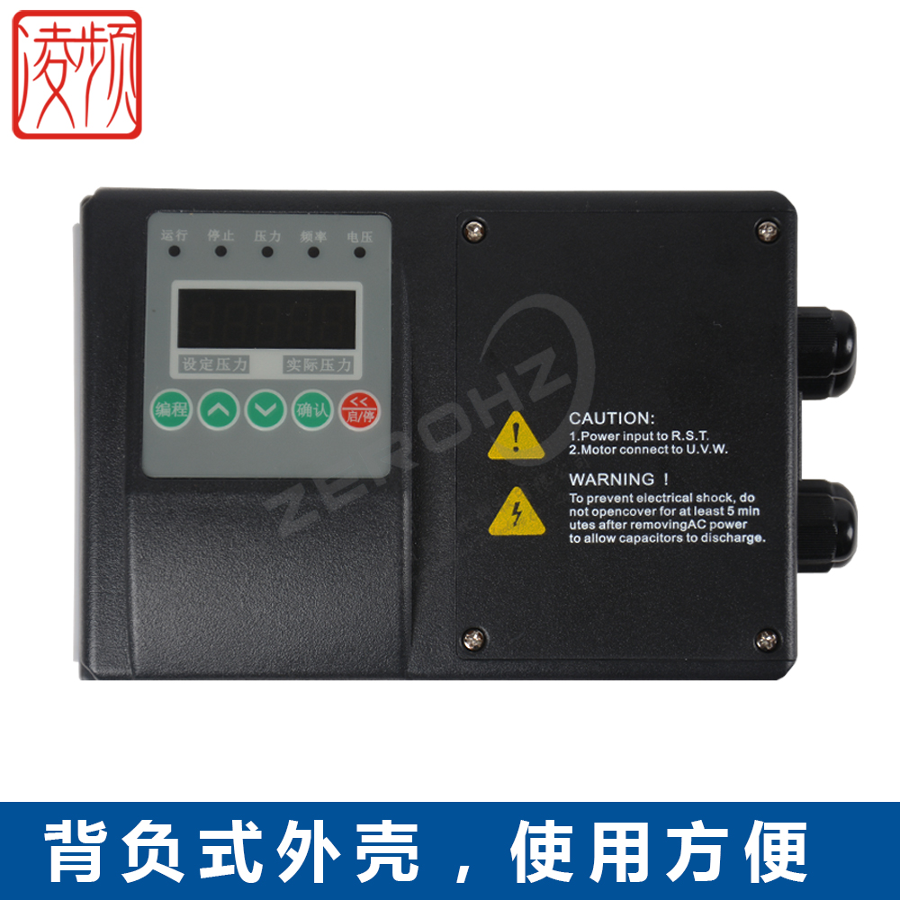 恒压供水控制器水泵变频器无塔设备单相220v 380v 0.75 1.5 2.2kw