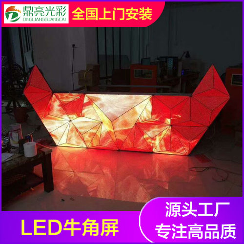 p4p3全彩屏酒吧显示屏