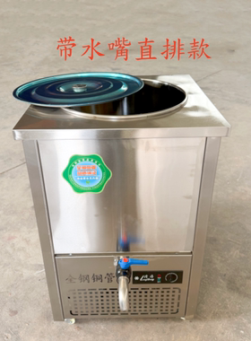 冷面汤桶冰桶搅拌冰碴结冰带水嘴活桶煎饼糊冰镇桶冷藏桶冰镇机