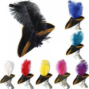 Cosplay海盗帽船长海盗伯爵帽 羽毛海盗帽子宫廷礼帽毛呢款海盗帽