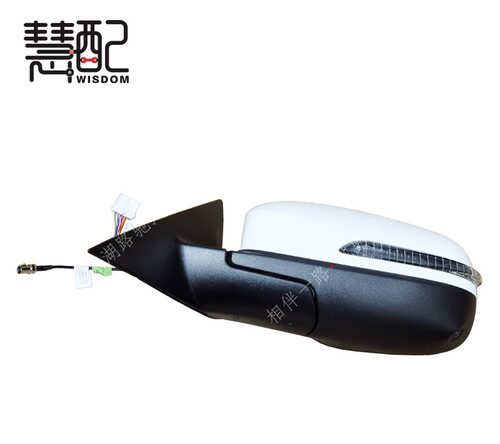 慧配后视镜倒车镜反光镜瑞虎原厂