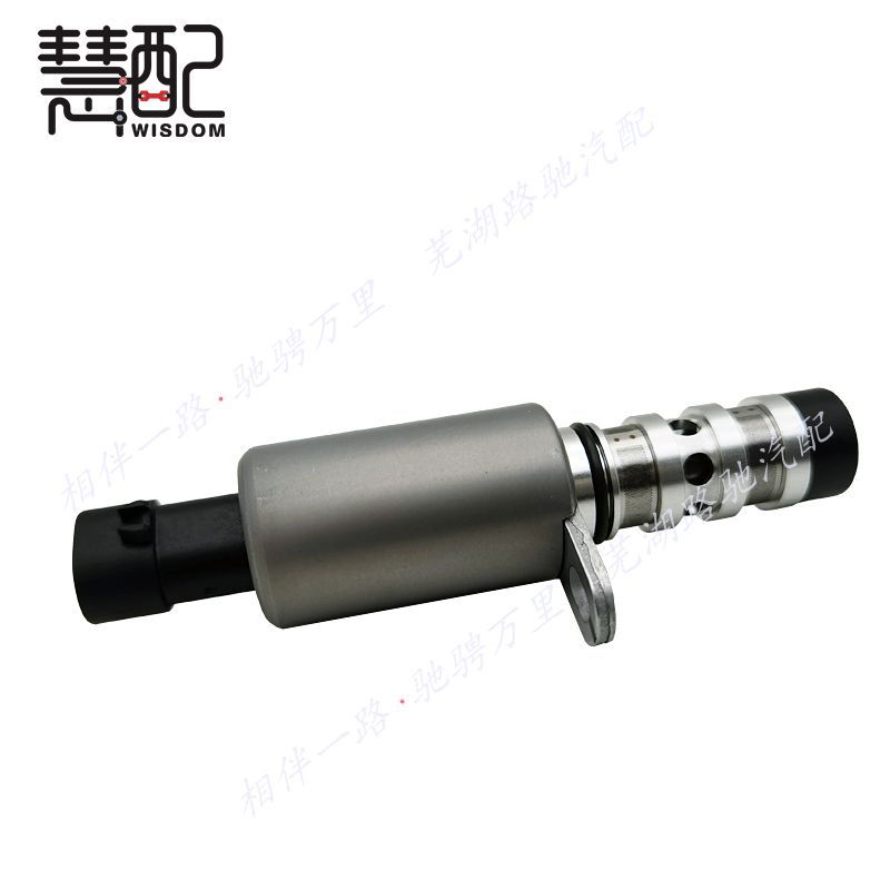 奇瑞电磁阀相位传感器慧配