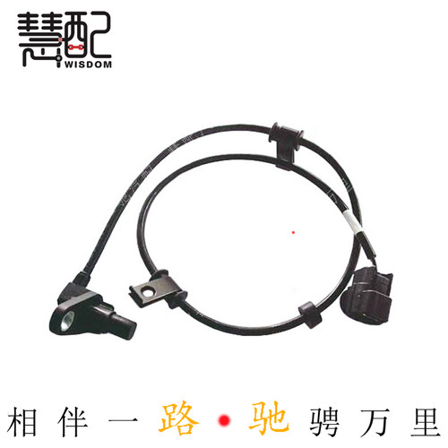 转速传感器ABS传感器奇瑞前后轮