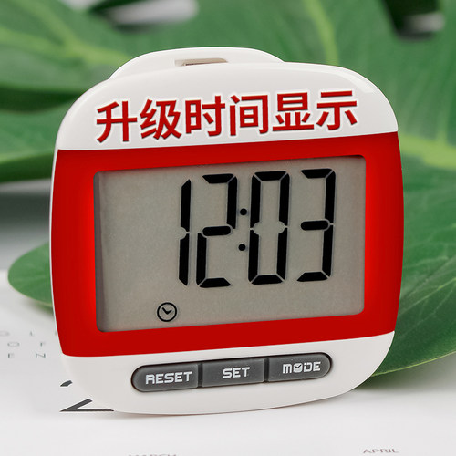多功大屏幕显示时间消耗计步器