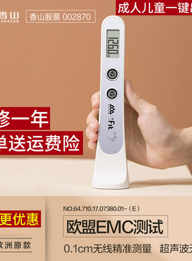 精准电子身高测量仪家用儿童量身高尺宝宝量高尺记录神器测量尺子