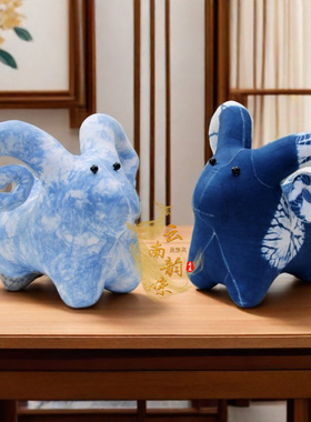 云南民族风布艺扎染蓝染胖羊摆件