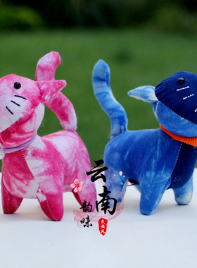 云南扎染玩偶成品手工蓝染布公仔