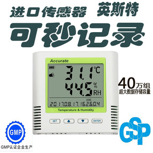 温湿度记录仪 英斯特TH20R 21R 22R gsp实验室 工业自动USB