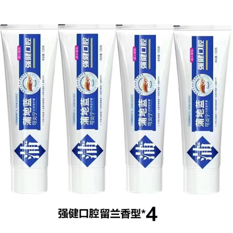 蒲地蓝买送小样清新口气牙膏120g清新口气减轻牙龈出血抗敏感孕妇