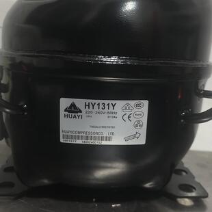 原装全新HUAYI华意HY113Y HY131Y HY153Y冰箱冷柜R134A制冷压缩机