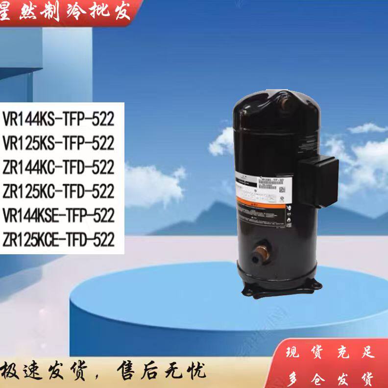 VR144KS/VR125KS/KSE-TFP-522