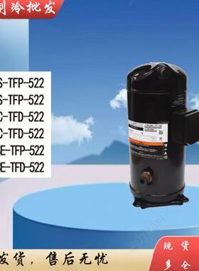 VR144KS/VR125KS/KSE-TFP-522/52E ZR144KC/ZR125KC/KCE-TFD-522