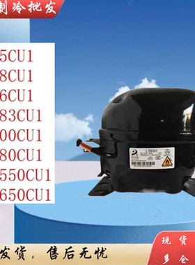 全新原装290压缩机S50/L58/L68/L76/L83/K480/KK550/KK650cu