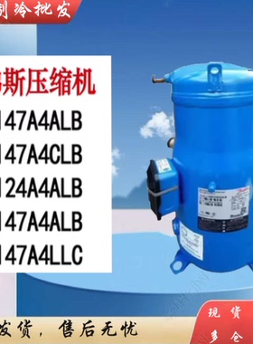 空调制冷压缩机SM124A3ALB /SM147A9ALB/ SM161T9VC/SM148T9VC