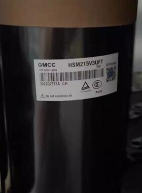 HSM165V03UDZA HSM215V3UFT HSM220V1VFT原装全新美芝空调压缩机