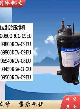 WHP09800RCC/RCV-C9EU 09500DCV日立压缩机WHP15600AEDPC9EQ 1800