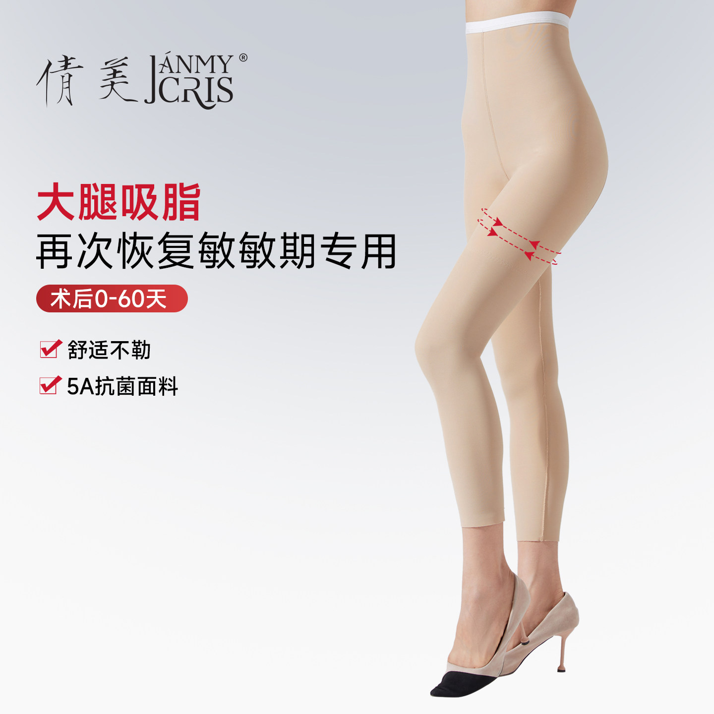 【再次修复专用】8266