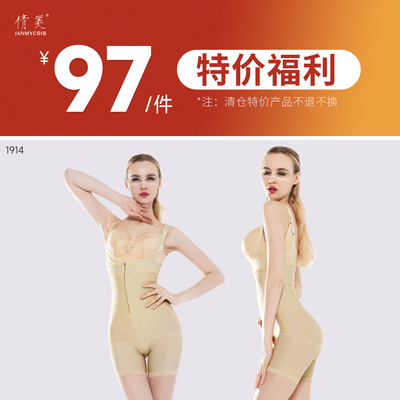 倩美手臂吸脂塑身术后一期富贵包