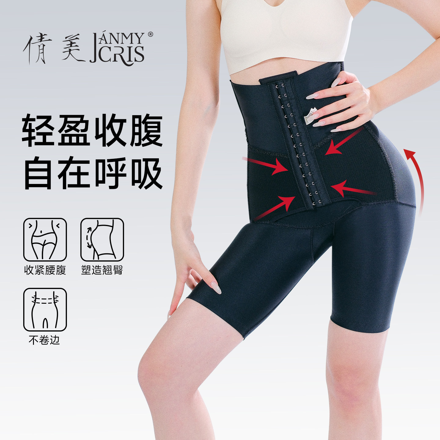 倩美收腹提臀婚纱包臀裙