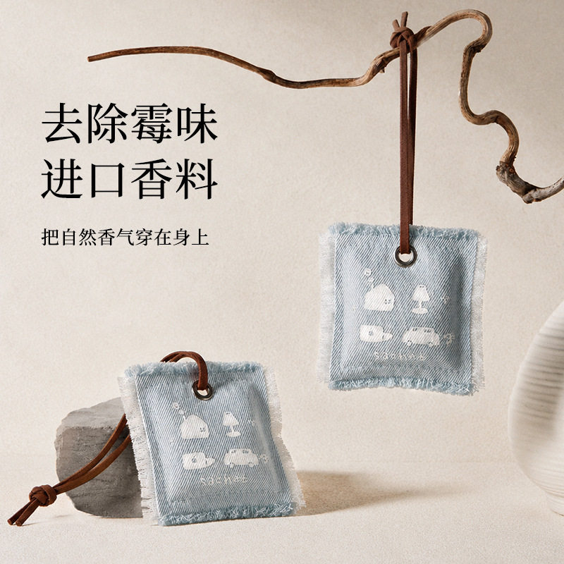 衣柜车载式香薰lulu门店W酒店玉龙茶香栀子花鲜割草坪青草广藿香图片
