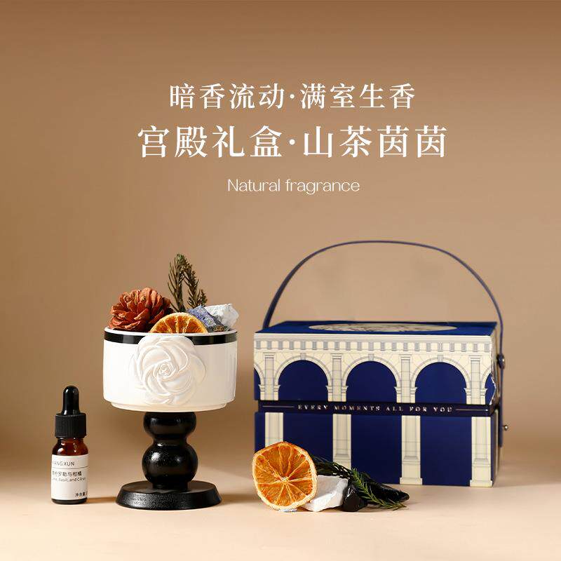 无火水晶石香薰礼盒全季禅茶冷杉白色浪漫葡萄柚橙子广藿香天竺葵
