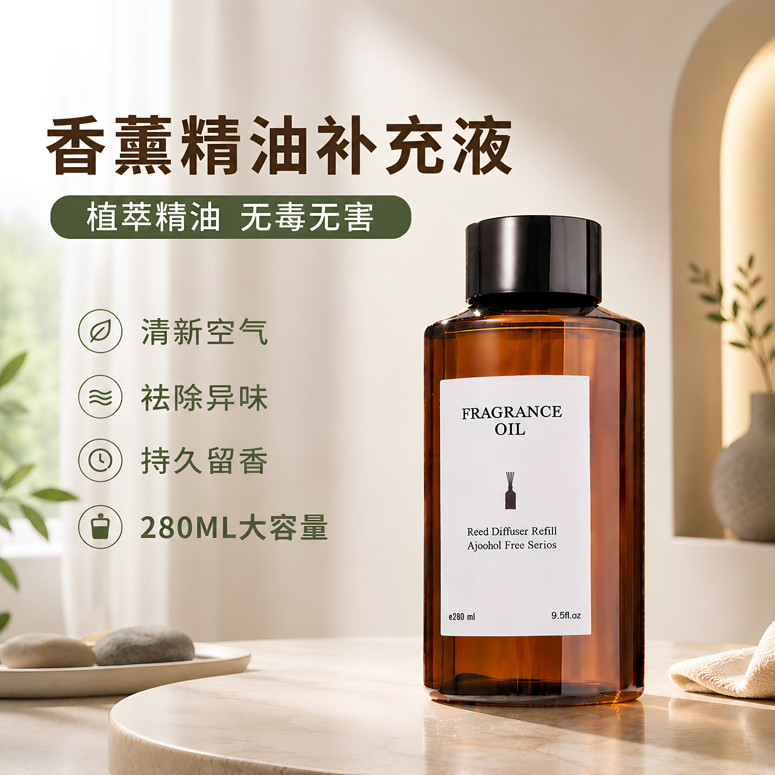 香薰补充液W酒店Lulu雪松玉龙茶香日本扁柏杜桑水蜜桃苦橙青苹果图片