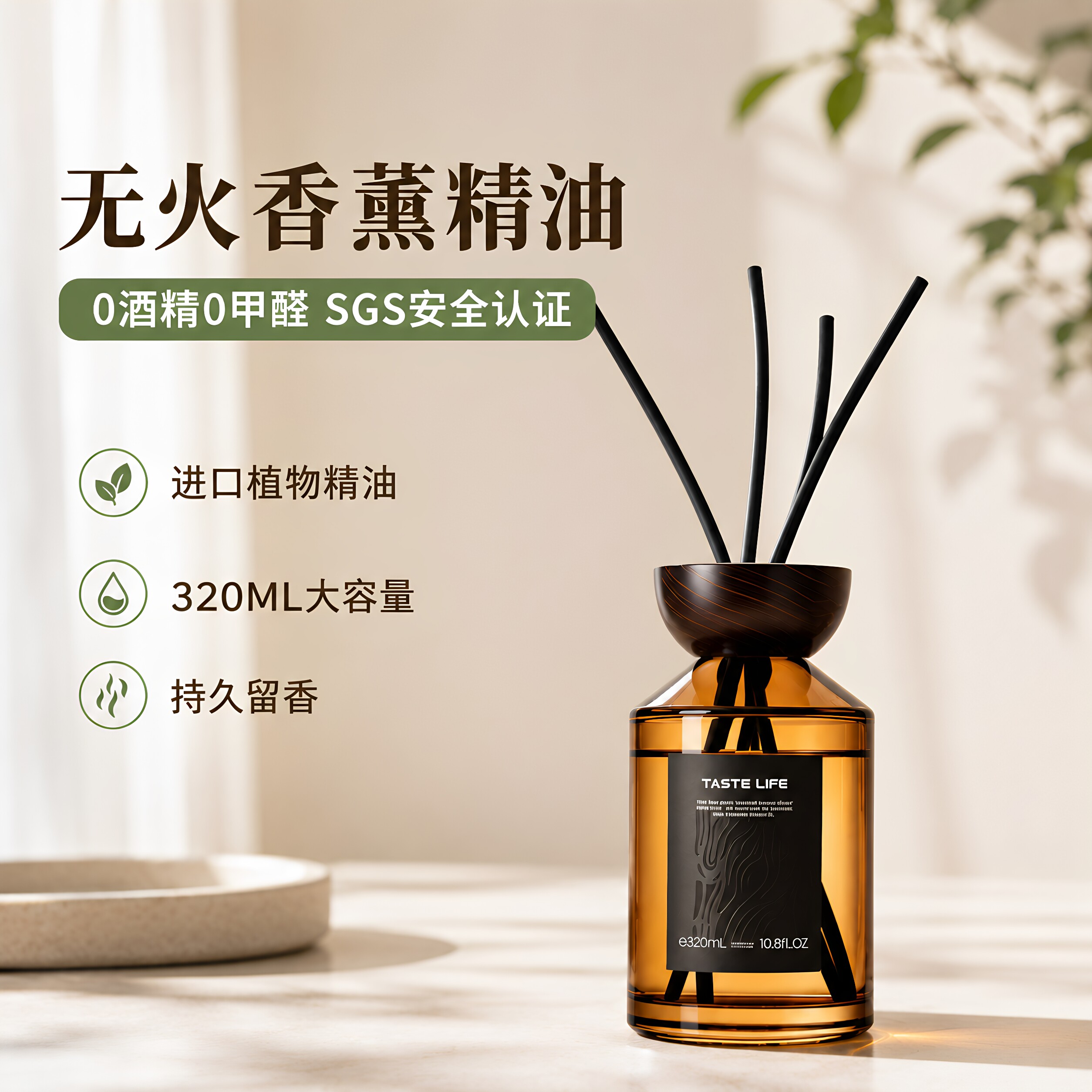 香薰玉龙茶香清柠雪松柑橘W酒店荔枝玫瑰木兰菠萝尤加利薰衣青草图片