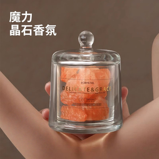 晶石香薰丽思卡希尔顿银色山泉古龙邂逅大地吉岭全季禅茶乌梅子酱