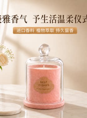 香薰蜡烛房间香氛高级感稻米香乌龙茶全季禅茶水蜜桃梨柑橘紫罗兰