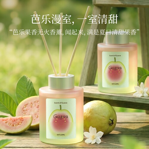 夏日果香藤条无火香薰精油