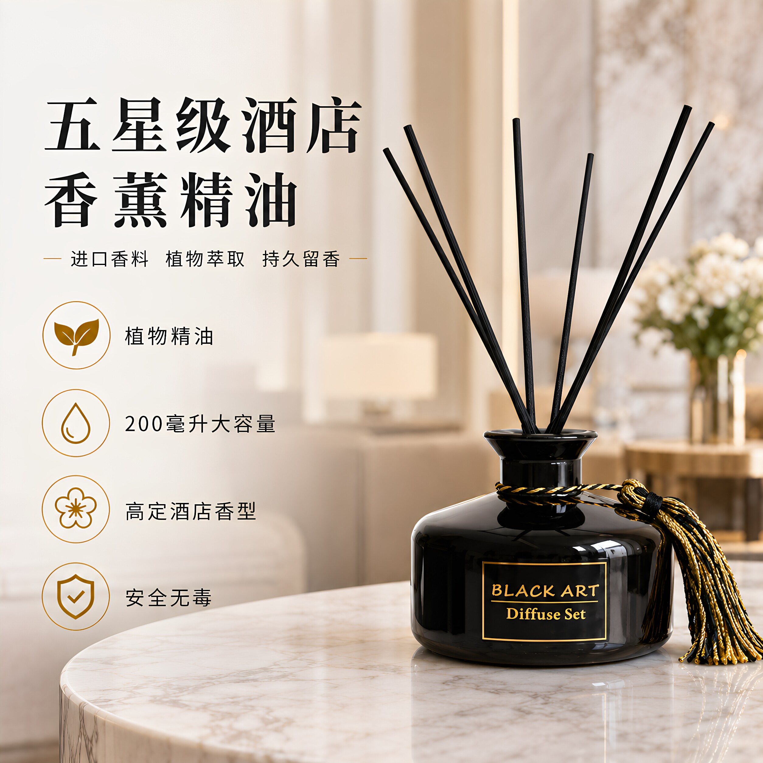 五星酒店香薰丽思白茶喜来登全季图片