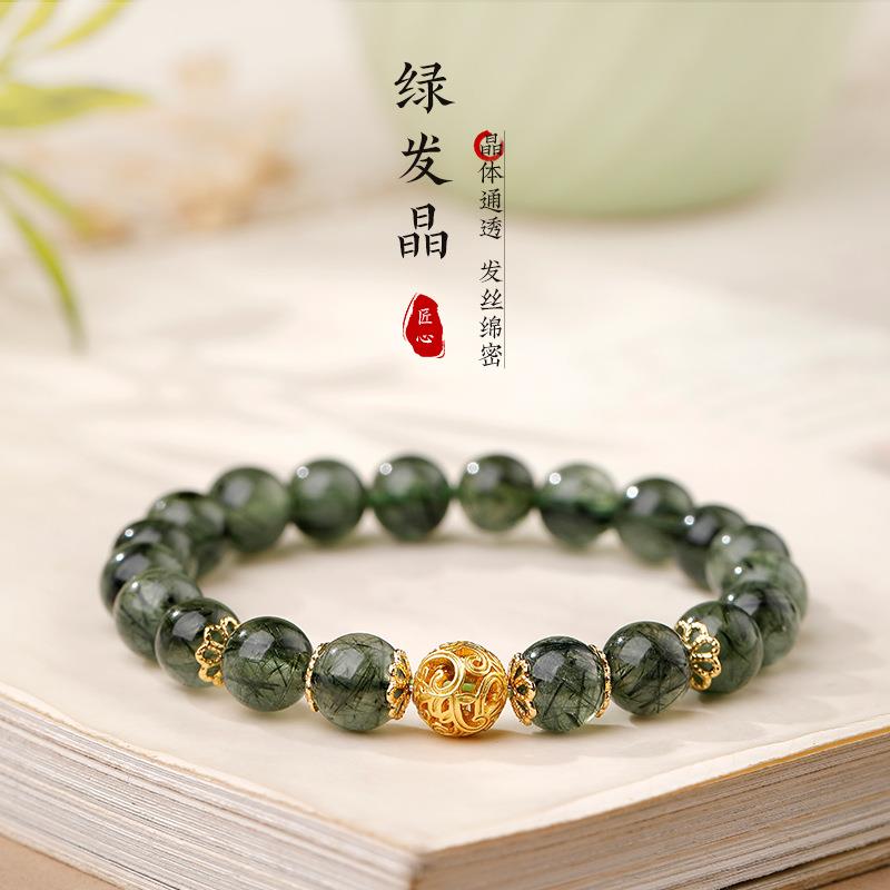 天然绿色发晶手串女款绿幽灵水晶手链招财转运本命年补木手饰正品