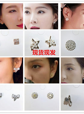 银针女微镶锆石明星同款