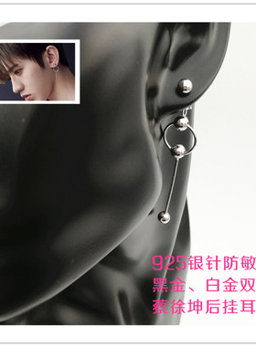 青春有你2蔡徐坤同款耳环耳钉耳饰925银针黑色男士帅韩高级感