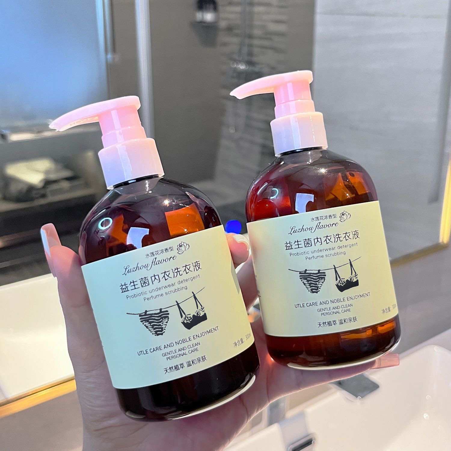 益生菌内衣洗衣液内裤清洗液抑菌除螨香氛家用衣物洗衣液批发