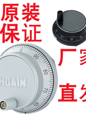 原装HGAIN格恩科技HM6047A-100BS-L5电子手轮CNC数控车床电子手轮