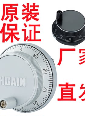 原装格恩科技CNC电子手轮