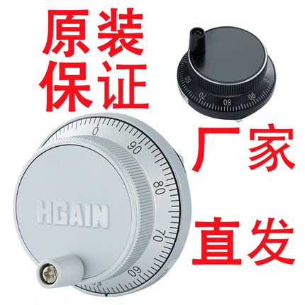 原装HGAIN格恩科技HM6047A-100BS-L5电子手轮CNC数控车床电子手轮
