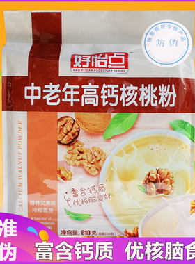 高钙中老年810克大份量