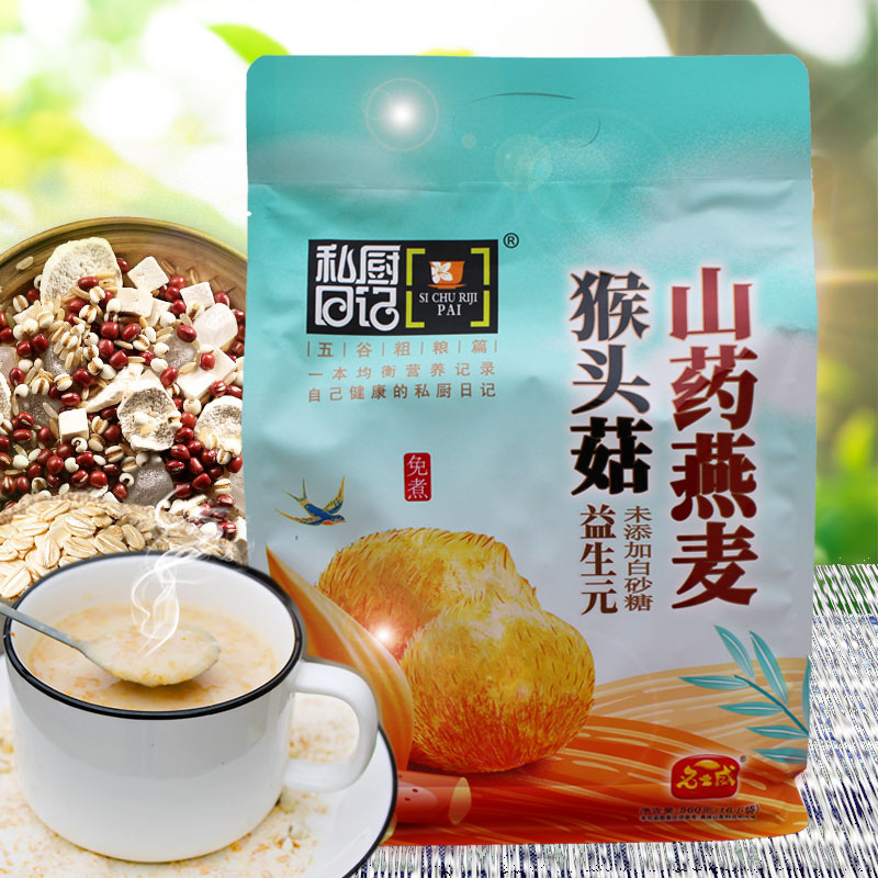 山药猴头菇冲剂燕麦片名士威