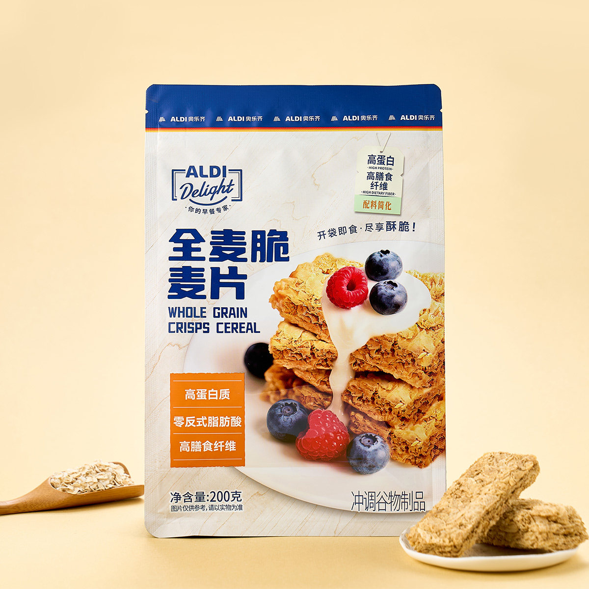 上海奥乐齐ALDI全麦脆麦片200g开袋即食膳食纤维0反式脂肪酸零食