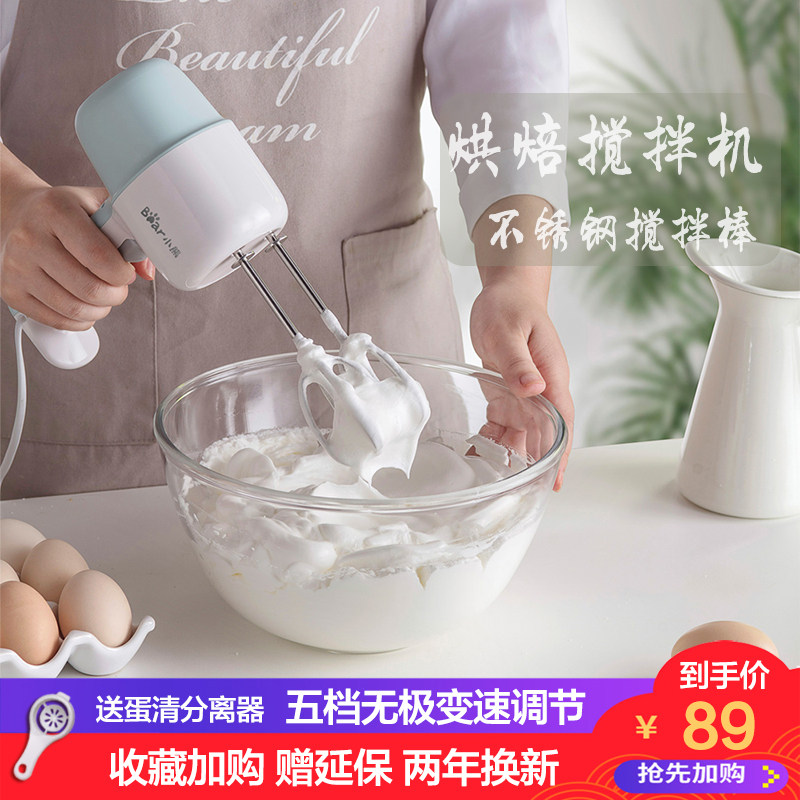 Little Bear Whisk Mini Electric household hold cream baking small-scale stir 304 Stainless steel rodsin the Kitchen Appliances , Electric mixer  category - from Buy2taobao.com to provide professional Taobao agent buy service