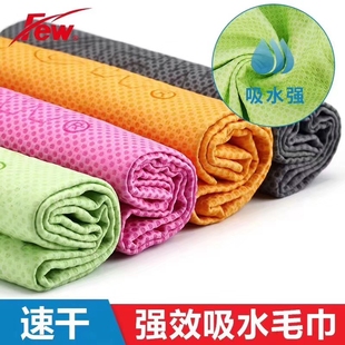 FEW飘游泳健身PVA纳米高科技材料柔软舒适超强吸水毛巾浴巾4559