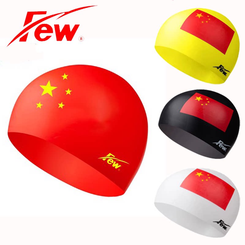 FEW大红五星泳帽国旗纯硅胶泳帽图片