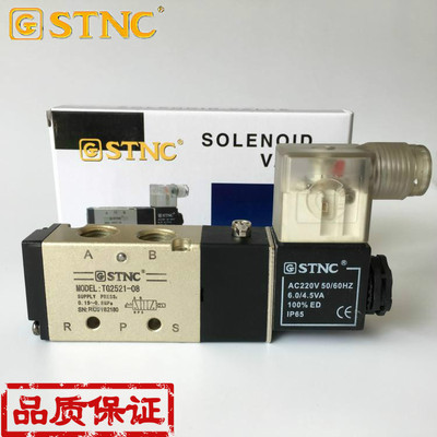 天工STNC电磁阀TG2521-08(4V210-08)TG2531-10/TG2541-15/TG2511