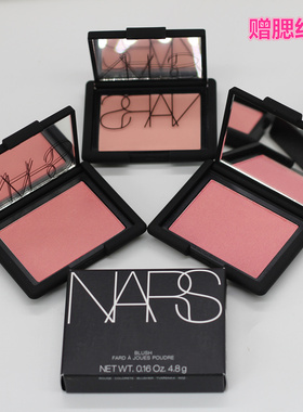 NARS纳斯腮红盘4.8g胭脂粉SEX APPEAL Orgasm高潮DEEP THROAT深喉